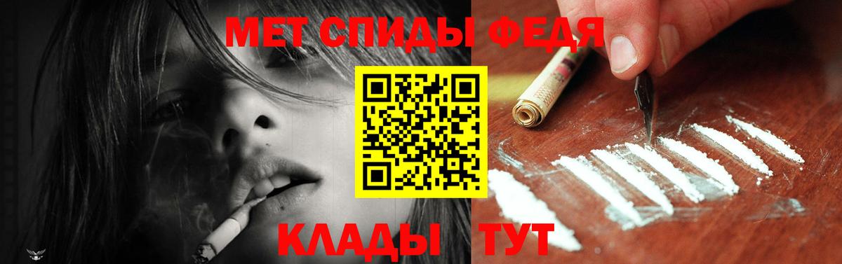 АМФЕТАМИН 98% Кизилюрт