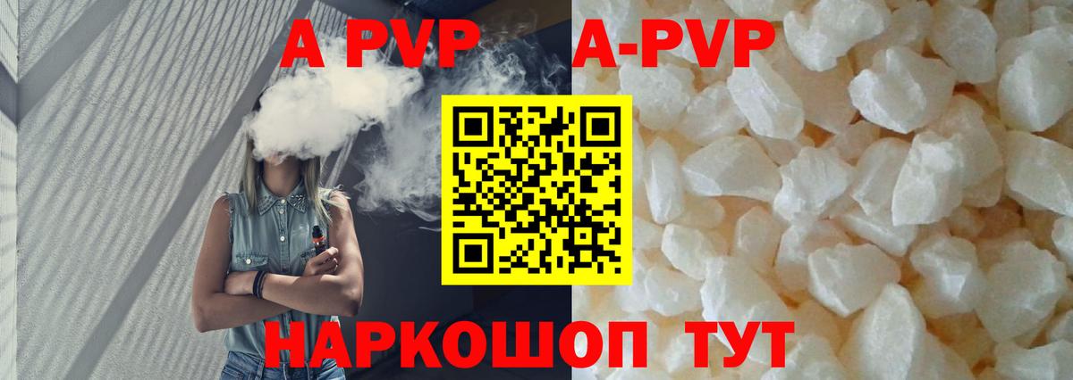 Alfa_PVP СК КРИС  Вход с VPN  APVP СК КРИС  Кизилюрт  Alpha-PVP СК КРИС 