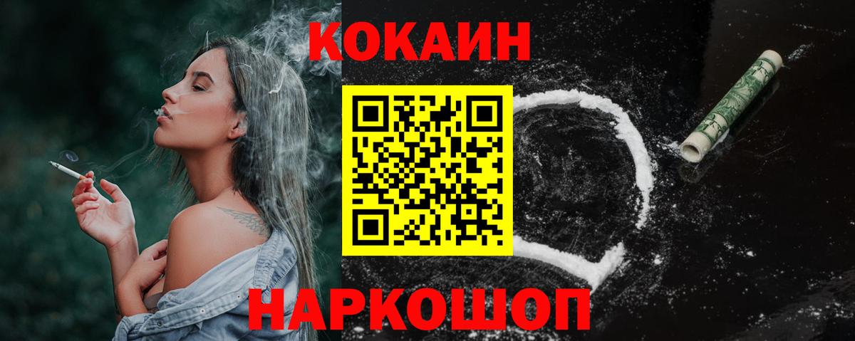 Кокаин Перу Кизилюрт