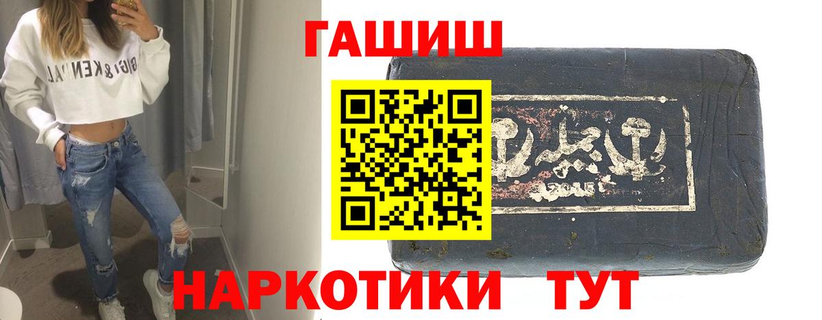 ГАШ 40% ТГК Кизилюрт