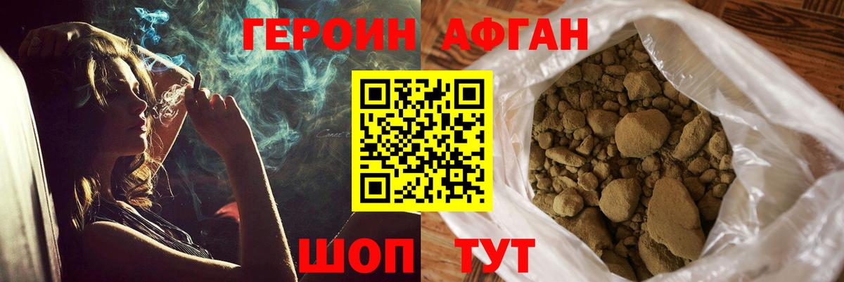 Кизилюрт  Героин гречка  Вход с VPN 