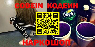 мефедрон VHQ Краснокаменск