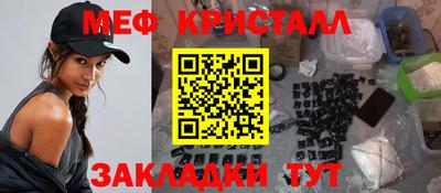 мефедрон VHQ Краснокаменск