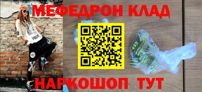 бутират Краснодар