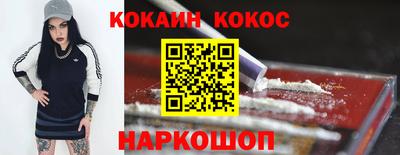 бутират Краснодар