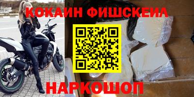 бутират Краснодар