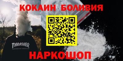 мефедрон VHQ Краснокаменск