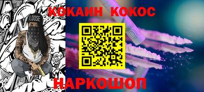 мефедрон VHQ Краснокаменск
