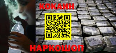 бутират Краснодар