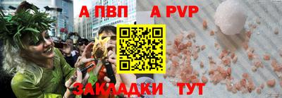 дживик Краснознаменск