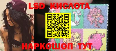 кристаллы Чапаевск