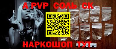 бутират Краснодар