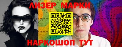 бутират Краснодар