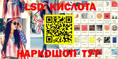 дживик Краснознаменск