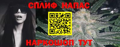 мефедрон VHQ Краснокаменск