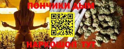 мефедрон VHQ Краснокаменск