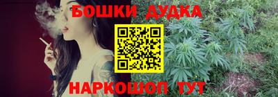 бутират Краснодар