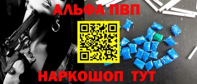 дживик Краснознаменск
