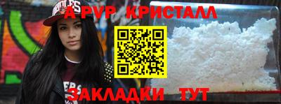 дживик Краснознаменск