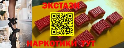 бутират Краснодар