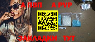 бутират Краснодар