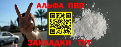 дживик Краснознаменск