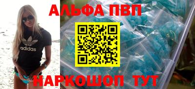 бутират Краснодар