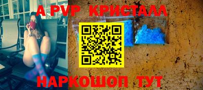 бутират Краснодар
