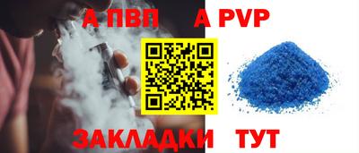 дживик Краснознаменск