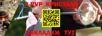 бутират Краснодар