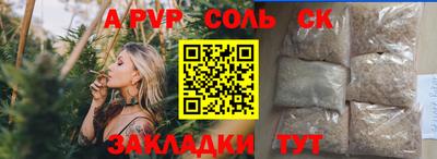 бутират Краснодар
