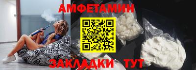 бутират Краснодар