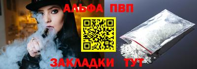 мефедрон VHQ Краснокаменск