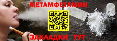 бутират Краснодар