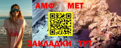 бутират Краснодар