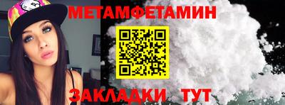 бутират Краснодар