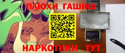 дживик Краснознаменск