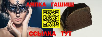 дживик Краснознаменск