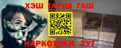 бутират Краснодар