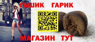 бутират Краснодар