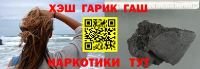 мефедрон VHQ Краснокаменск