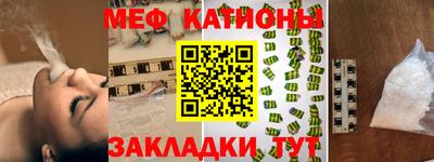 мефедрон VHQ Краснокаменск