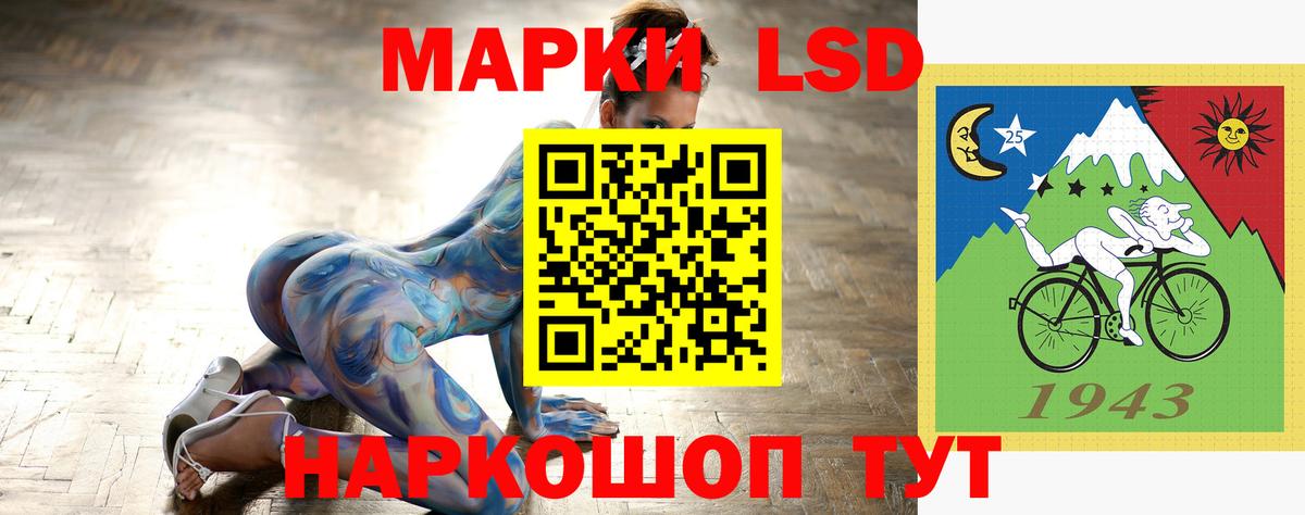 LSD-25 экстази ecstasy Кизилюрт