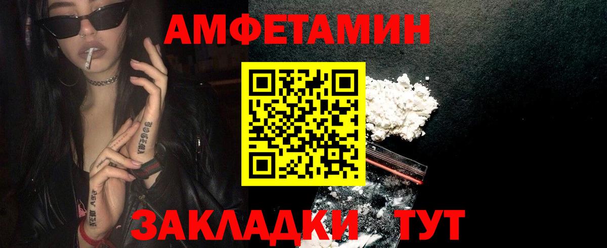 Первитин Methamphetamine  Первитин Methamphetamine  Кизилюрт  Вход с VPN 