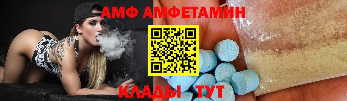 Метамфетамин Декстрометамфетамин 99.9% Кизилюрт