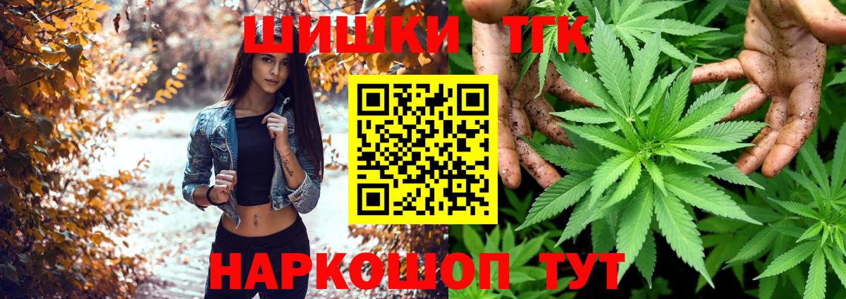 Конопля тримм  Бошки марихуана VHQ  Кизилюрт  Вход с VPN 